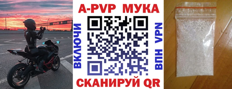 Купить  Щигры  Alpha-PVP СК КРИС 