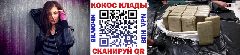COCAIN 99%  Купить  Щигры 
