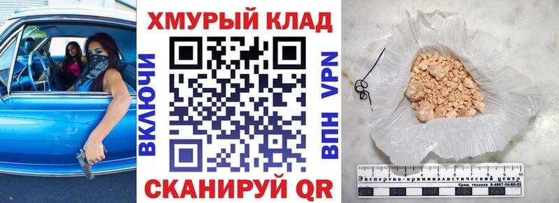 Купить где  Щигры  Героин VHQ 