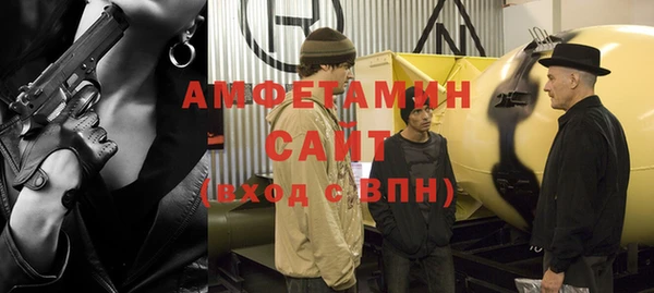 альфа пвп VHQ Осинники