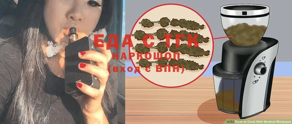 spice Пересвет