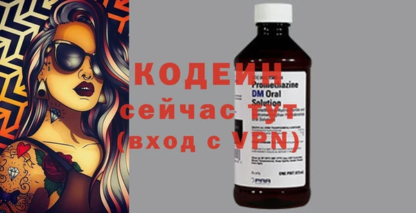 первитин Покровск