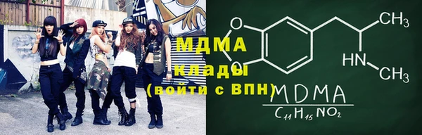 марихуана Дедовск