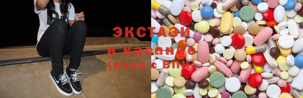 ГАЛЛЮЦИНОГЕННЫЕ ГРИБЫ Пестово