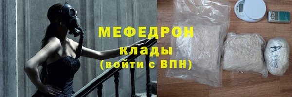 ГАЛЛЮЦИНОГЕННЫЕ ГРИБЫ Пестово