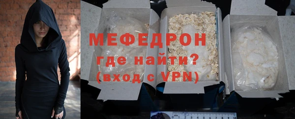 марихуана Дедовск