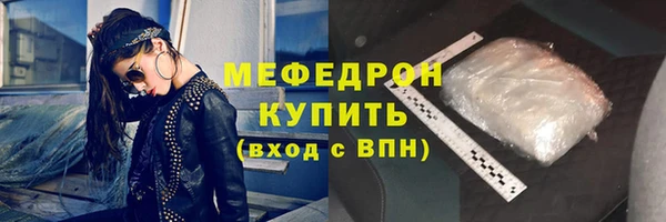 ГАЛЛЮЦИНОГЕННЫЕ ГРИБЫ Пестово