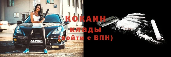 прущая мука Переславль-Залесский