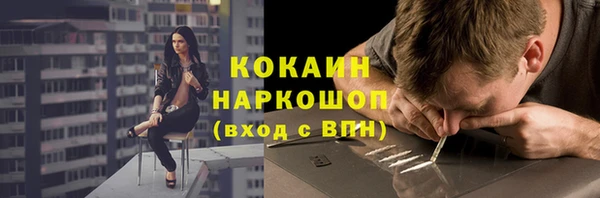 марихуана Дедовск