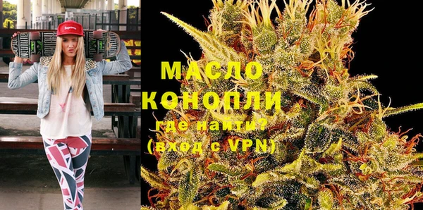 марихуана Дедовск