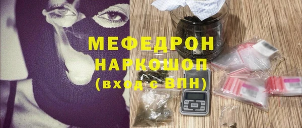 ГАЛЛЮЦИНОГЕННЫЕ ГРИБЫ Пестово