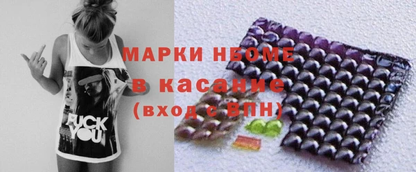 ГАЛЛЮЦИНОГЕННЫЕ ГРИБЫ Пестово