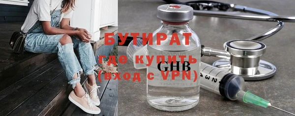 ALPHA PVP Дегтярск