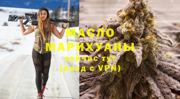 ALPHA PVP Дегтярск