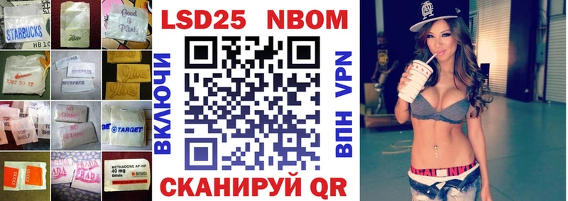 ЛСД экстази кислота  Купить где  Щигры 