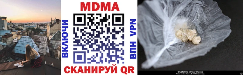 Купить где  Щигры  МДМА молли 