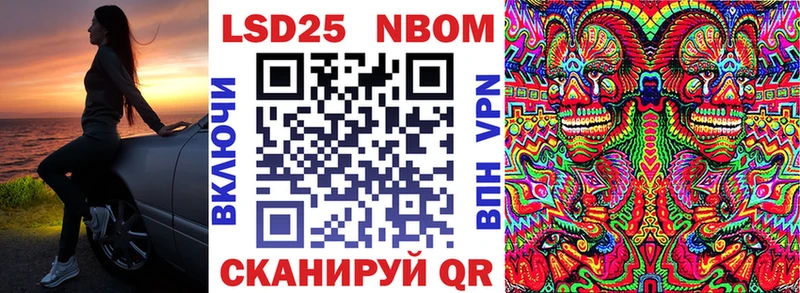 Купить закладки  Щигры  Марки NBOMe 1500мкг 