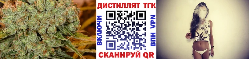Купить где  Щигры  ТГК вейп 